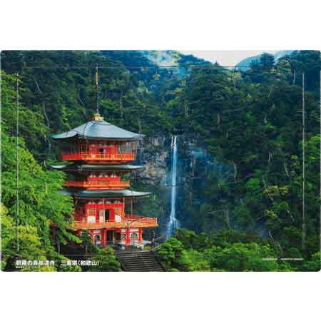 いきいきパズル　朝霧の青岸渡寺　三重塔（和歌山）【通販限定】