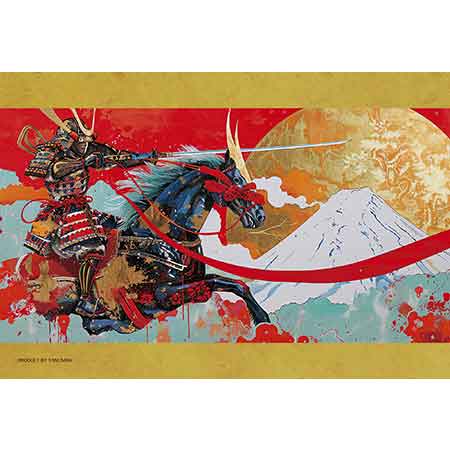 富士山の大将軍